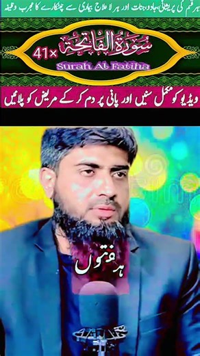اپ کے اوپر بڑا سا بڑے جادوگر جادو کروایا ہو وہ ختم ہو جائے گا صرف اس ویڈیو کو دیکھیں