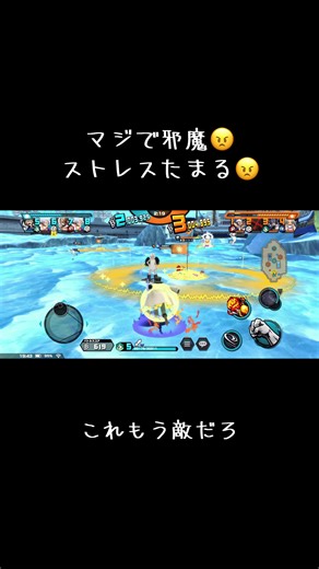 ゲッターの特性を理解してバウンティ攻略