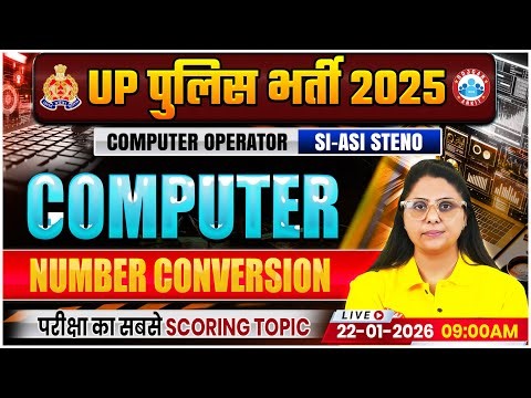 UP Police Computer Operator Computer Classes 2026 | Number Conversion | UPP SI/ASI Computer Class