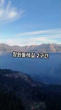 7월 여행 일정 안내