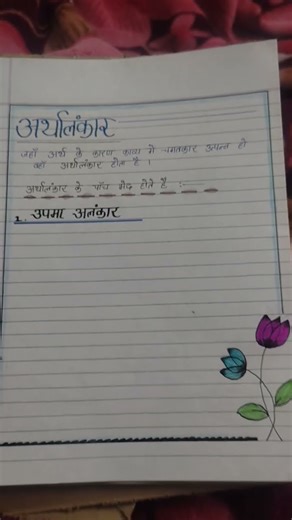 normal file decoration #viralvideo #artscraft #treanding #artdrawing