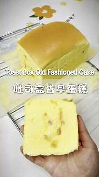 🎂 Soft Cake Recipe | Fluffy & Moist Homemade Cake!