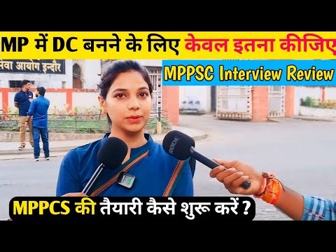 MPPCS topper interview | Anushree Shukla MPPCS Rank 10 | How to start preparing for MPPCS?