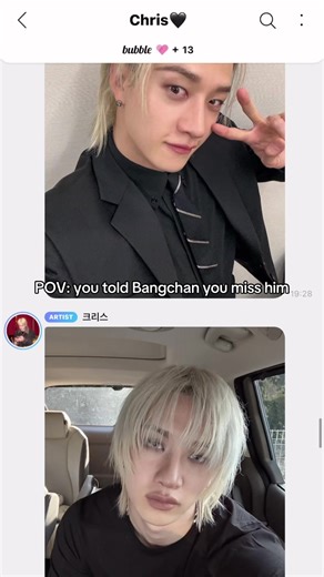 Unexpected Pics from Bangchan: A Fun Surprise