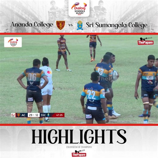 Ananda College clashed with Sri Sumangala College in a thrilling 2nd Round showdown of the Dialog Schools Rugby League 2025. Relentless pace, bone-crunching tackles, and school pride on full display! Coverage powered by Swisstek #ThePapare #DSRL25 #SchoolsRugby | ThePapare Rugby
