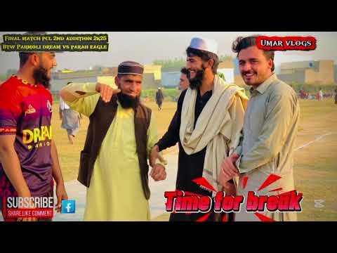 Final match Highlights | 2nd inning In PCL 2nd / 2025