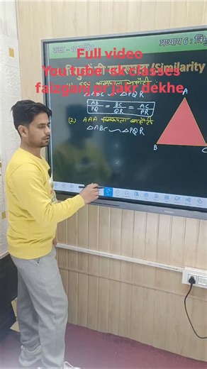 Shahrukh khan on Instagram: "#teachingtime📖 #maths #mathstricks #viralreels #trending"