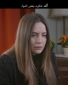 عادت ملك إلى البيت! | 825 مسلسل اليف | Elif Arabic