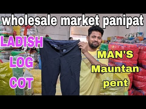 Mauntan pent 👖Ladish log cot #wholesale #market #online #jacketwholsale #wholesalemarket