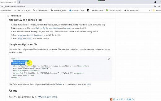 利用winsw将控制台程序部署成window下的服务