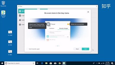 synology nas在windows上安装synology drive客户端