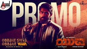 Unleashing the rage of #YUVA 💥 The First Single #ObbaneShivaObbaneYuva out Tomorrow! Join us for the Song Launch Event at Chamarajanagar Temple Ground. | Yuva Rajkumar