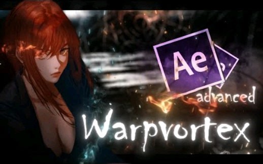 【AE教程】高级Warpvortex(附工程)