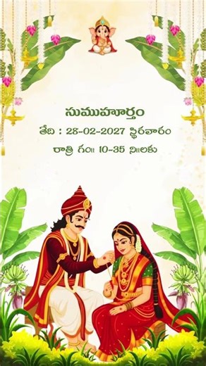 Traditional Telugu Wedding Invitation | Edius Template | MTS - 054