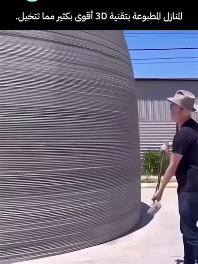 المنازل المطبوعة بتقنية 3D: مستقبل البناء الجديد