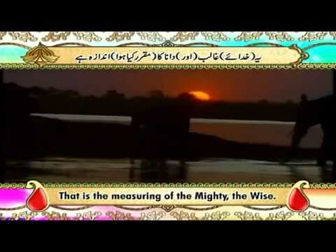 Surah Yasin سُوۡرَةُ یسٓ Qari Syed Sadaqat Ali The Heart of Al Quran