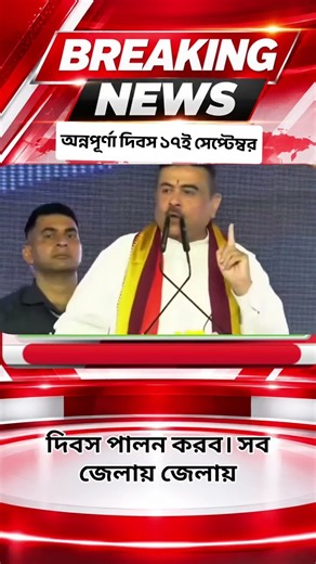 Annapurna Yojana Online Apply 2026 | annapurna bhandar form fill up | Annapurna Yojana Rejected 2026
