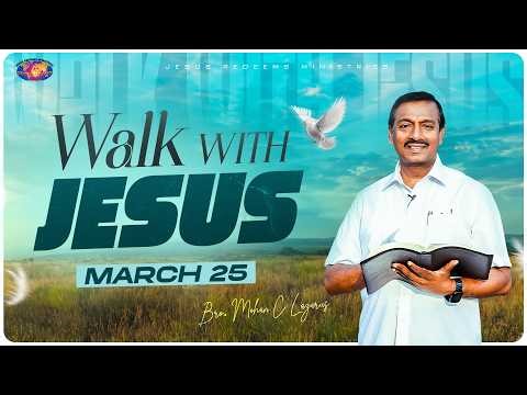 Walk with Jesus || Bro. Mohan C. Lazarus || Episode 2614 || March 25 || Tamil