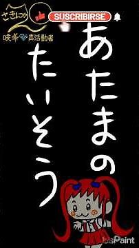 普段当たり前のように使ってるけど読める？読み方知ってる？【#皆大好き頭の体操シリーズ】#レクリエーション/脳トレ/記号 #vtuber