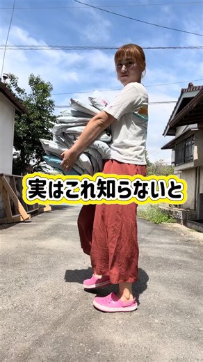 @メルカリ 実はこれ知らないと制限かかる？