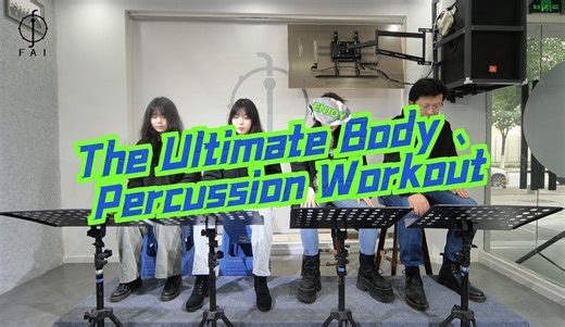【FAI艺术】《The Ultimate Body Percussion Workout》