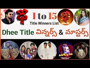 Dhee title winners list | dhee season 1 to 15 winners list | dhee 15 winner | dhee choreographers