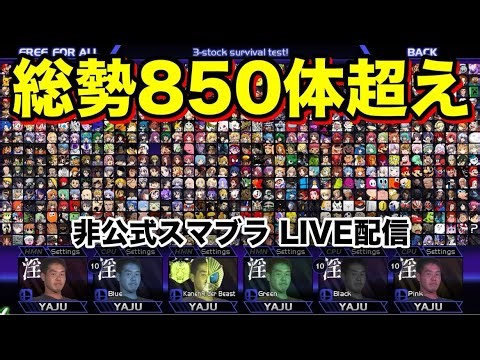 スマブラ狂セイド テストプレイ配信 #shorts ＃スマブラ ＃狂セイド