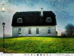 「Windows 10 Insider Preview」のBuild 21301にupdateしました - つみかさね