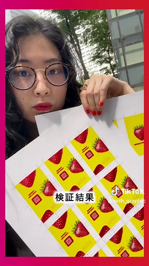 アドビのAIが凄い❣️ 実際にイラストを生成して、オリジナルの名刺を作ってみました！ 私が何よりいいなと思ったのは、イラストをベクターデータで作ってくれる点です🌈 生成したイラストを自分好みにアレンジできるので、作品制作の良き相棒となってくれるのではないかとワクワクしました🌼 Adobe Illustrator使ってみてね♩ #PR #AdobeIllustrator @AdobeJapan