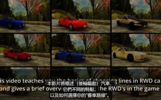 （萌新必看）Initial Unity后驱车教学