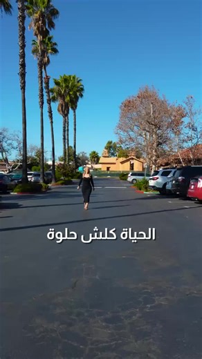 Life Insurance provides financial security and peace of mind when you need it most. Protect what matters most يوفر التأمين على الحياة الأمان المالي وراحة البال عندما تكون في أمس الحاجة إليه. Sandy Alsheltan Insurance Agent Office number 619-449-8585 ##lifeinsurance##californiainsurance##insuranceagent##protectwhatmatters##inspiration