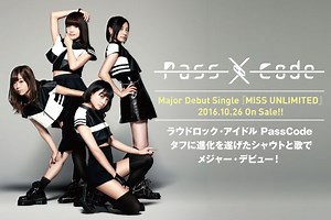 PassCode『MISS UNLIMITED』特集！！| 激ロック ラウドロック・ポータル