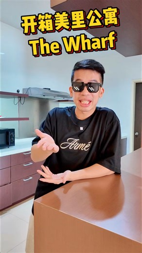 🏙️ Miri The Wharf Condominium就在 Pullman Hotel 隔壁，由 Interhill旗下打造的海景住宅。 ✨ 最小单位都有 1500 方尺，空间大到可以随便翻滚。 🌊 面向海边，推开窗就是无敌海景。 🏊‍♂️ Facilities 包括 gym、游泳池、儿童游乐场，生活配套一应俱全。 不只是住的地方，而是生活方式。📍 The Wharf Condominium, Miri | O2 Cinematics