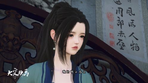 娇妻秀色可餐第1集：穿越成小说中的女主，我要改写她的悲惨人生
