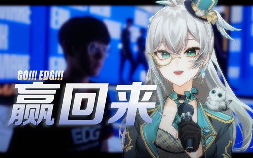 开口帅到！这就是低音厚嗓！？淀粉酷姐燃唱《赢回来》！S12也要继续创！