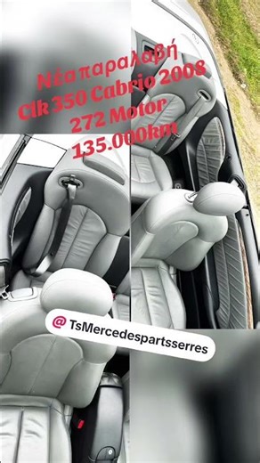 Mercedes Clk 350 Cabrio 2008 Parts #mercedesbenz #CLK350 #clk209