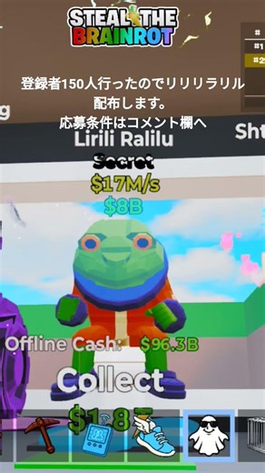 登録者150人行ったのでリリリラリル配布します。