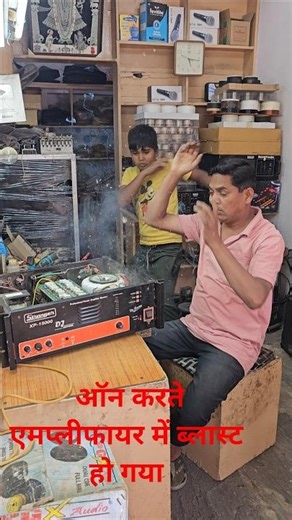 1500 watt amplifier testing l #automobile #amplifierrepair #amplifierrepair #electrical #audiorepair