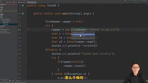 JAVA全系列系统课程之 java高级版课程