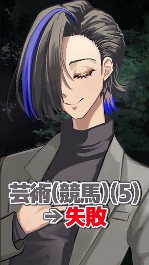 発狂時の探索者たち #shorts #クトゥルフ神話trpg #バレッタ