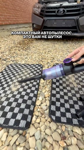 Пылесос для автомобиля мощный беспроводной NSIS #рек #автопылесос