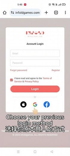 Guide to bind your account with Infold paper account - Love and Deepspace 恋与深空 绑定账号教程