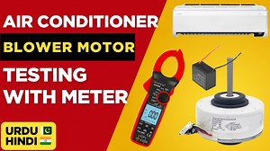 How to test AC indoor blower motor in urdu hindi fully4world #fully4world #acrepair #airconditioner --------------------------------------------------------- AC & PCB repairing course in urdu and hindi Course Buy Contact : 923164076971 Tiktok : https://www.tiktok.com/@fully4world1 WA Channel : https://whatsapp.com/channel/0029Va9O1Sl90x2q97ooSH1h Instagram : https://instagram.com/fully4world1/ Website : https://www.fully4world.com Facebook Page : https://bit.ly/2YkcqHP WhatsApp group : https://c