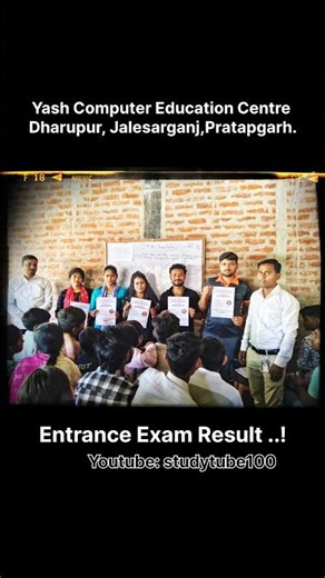 Yash Computer Education Centre Entrance Exam Result... #education