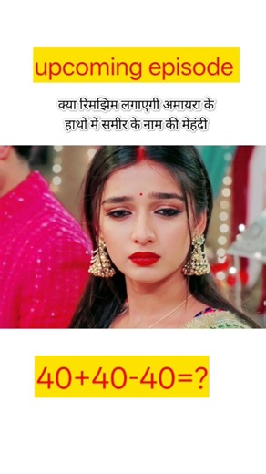 #today upcoming episode promo 158/rimjhim today upcoming new episode trending viral short video/song