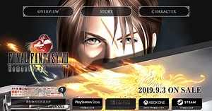 FF人氣之作，太空戰士8 Remastered，非純移植咁簡單