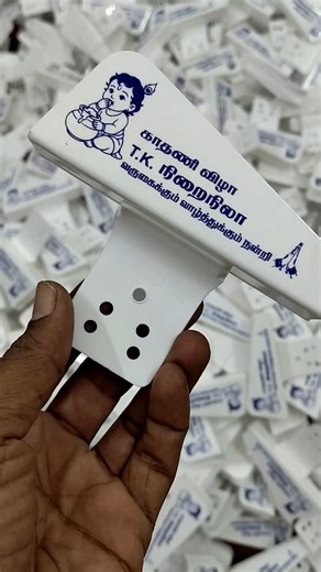 Family Function Return Gifting Order SECURE MOBILE CHARGER STAND #shorts