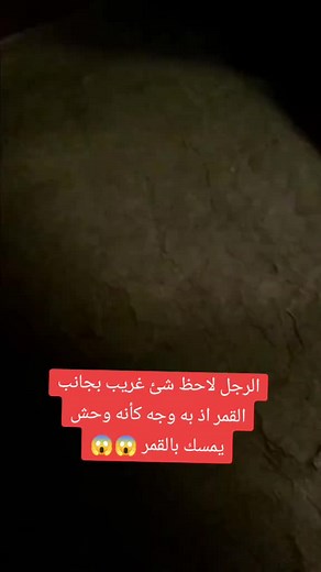 اڵــبــڕۏڣــﯧْــڛــۄڔ sur TikTok
