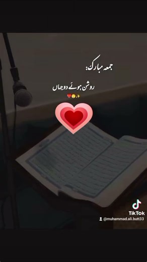 درود پاک پڑھ لیجیے۔صلی اللہ علیہ والہ وسلم۔۔۔۔۔ plz unblock my account #