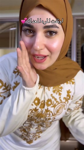 ‎ملاك علاء‎ | ‎🙈حخلي الضايكين طبخي همه يقيمون بالتع"ليقات لان الكل يحب طبخيي اما انتوا كلولي شلونكم ! مشتاقتلكم ! . . . . . #اكسبلور #ريلز #اوتفت...‎ | Instagram